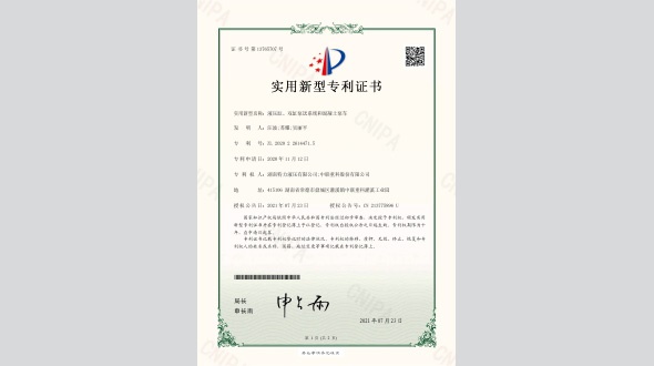 液壓缸、雙缸泵送系統(tǒng)和混凝土泵車